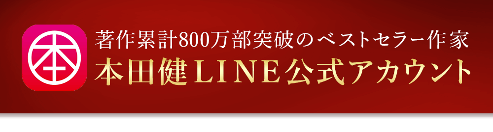 お早めのご参加をおすすめします