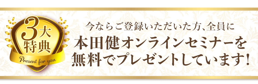 LINE登録方法