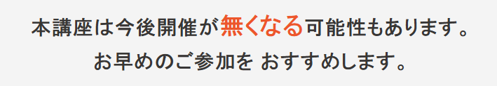 本田健プロフィール